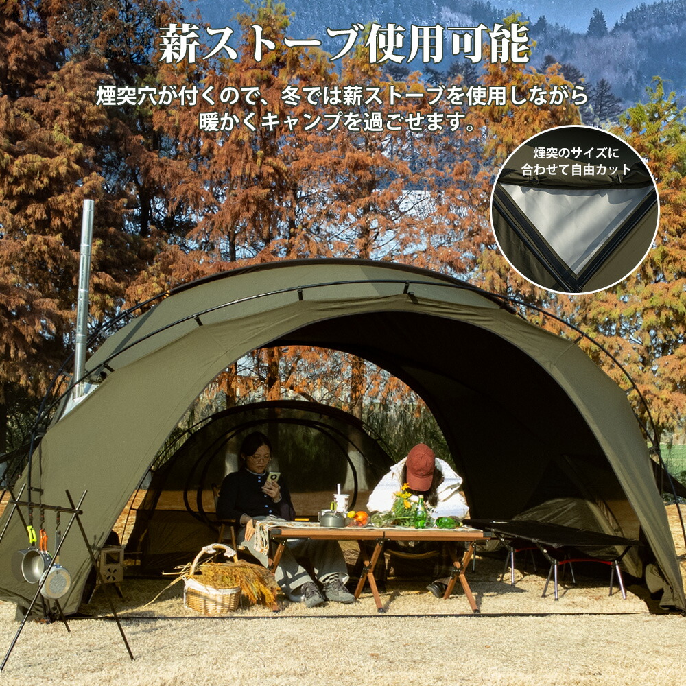 楽天市場】【TOMOUNT公式】TOMOUNT ドームテント TC ドームシェルター