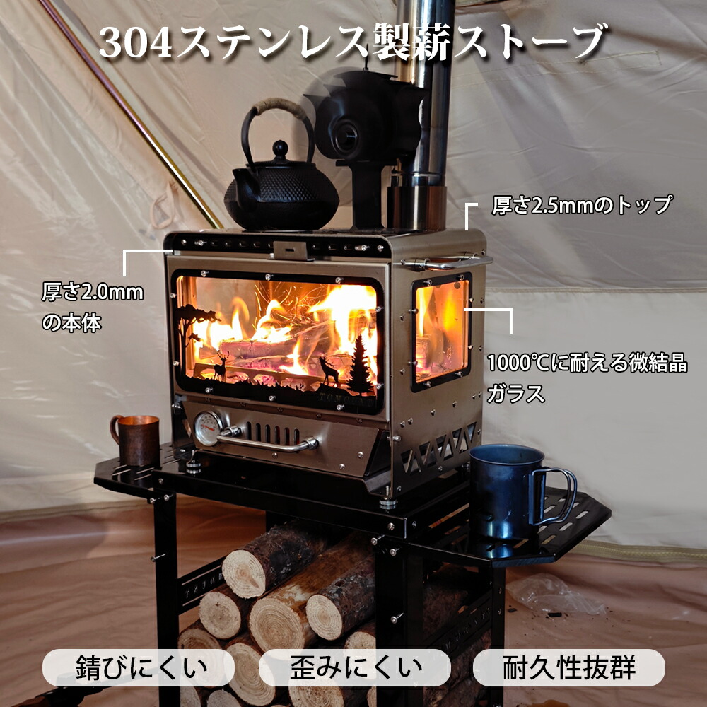 楽天市場】【TOMOUNT公式】【新作】TOMOUNT 薪ストーブ 二次燃焼 304