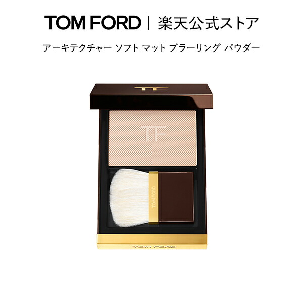 楽天市場】【ポイント10倍｜3/1 0:00〜3/1 23:59】アーキテクチャー