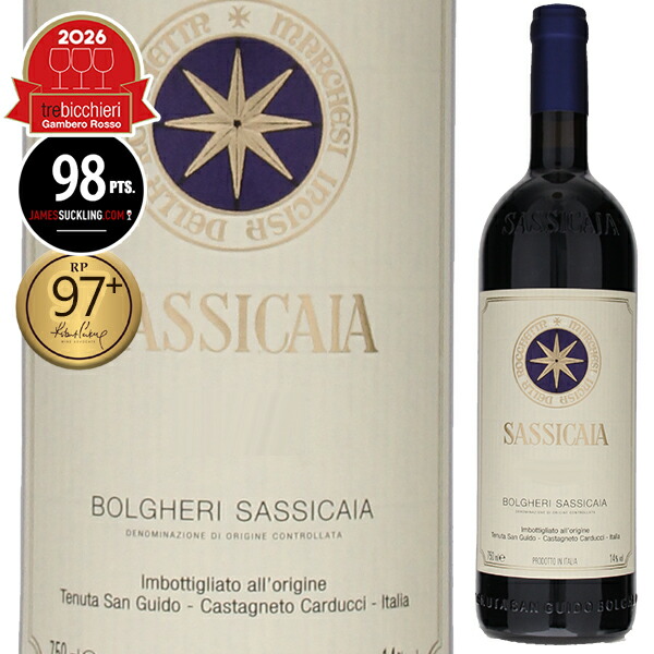 楽天市場】サッシカイア（産地（国指定）イタリア）（赤ワイン｜ワイン