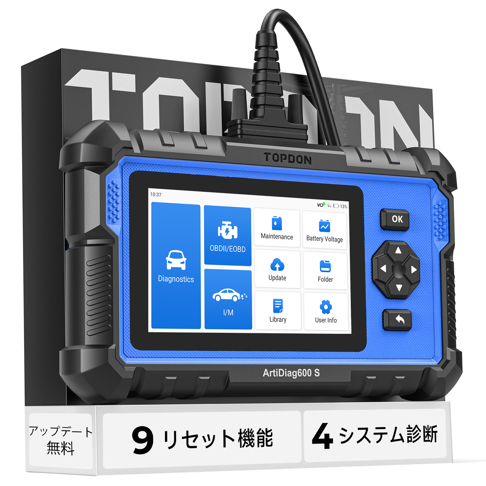 楽天市場】TOPDON ArtiDiag600S OBD2 診断機 9特殊リセット機能