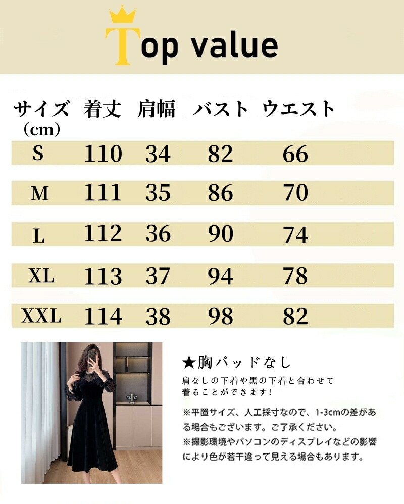 楽天市場】【SALE×11％OFF】【短納期】パーティードレス ベロアドレス