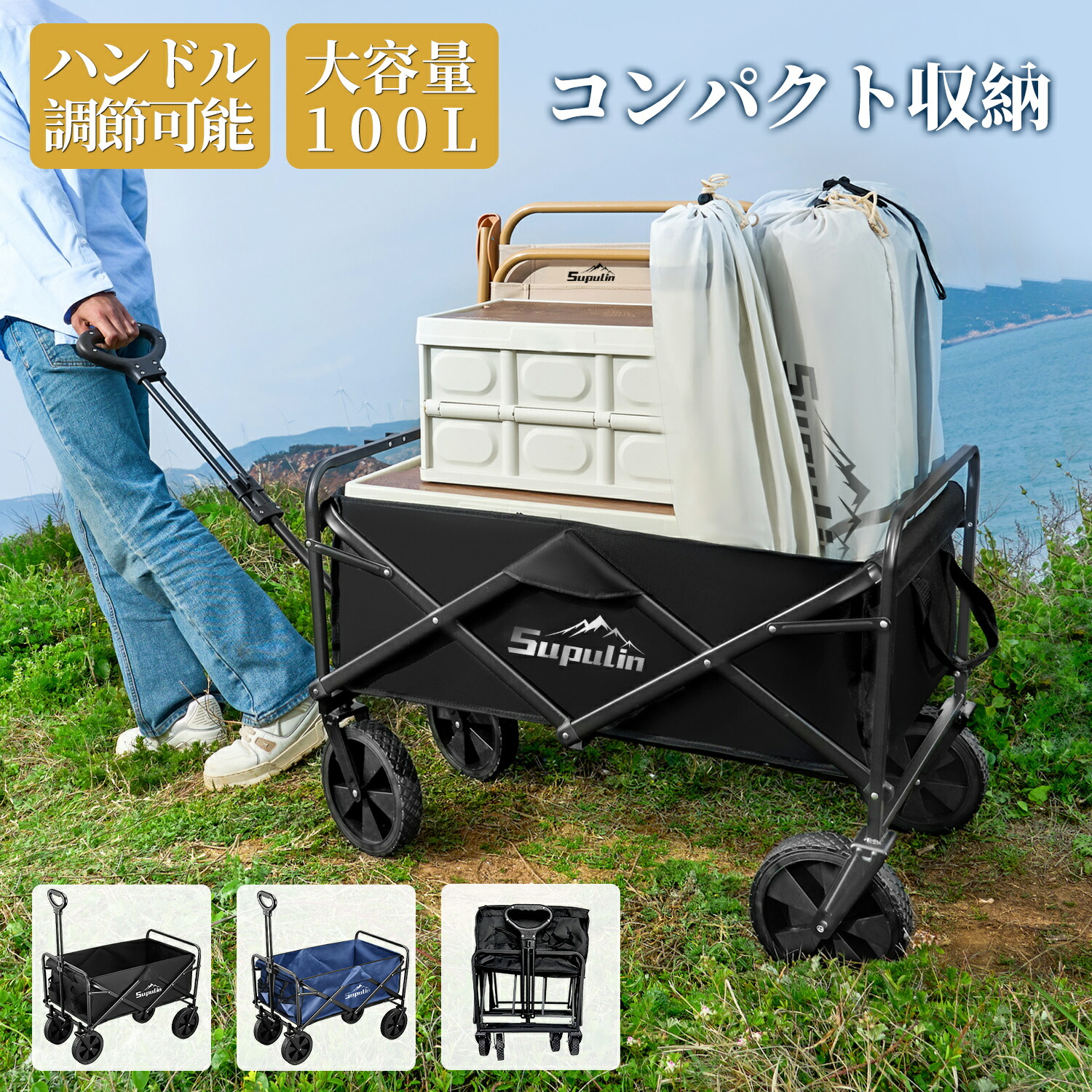 楽天市場】✨10%OFFクーポン配布中✨アウトドアワゴン キャリーワゴン