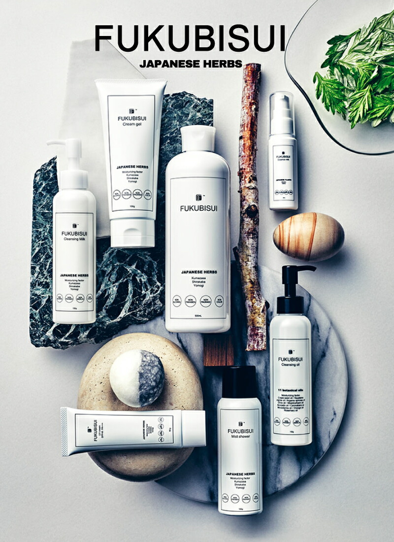 楽天市場】福美水【FUKUBISUI】顔・からだ用化粧水【大容量の500ml