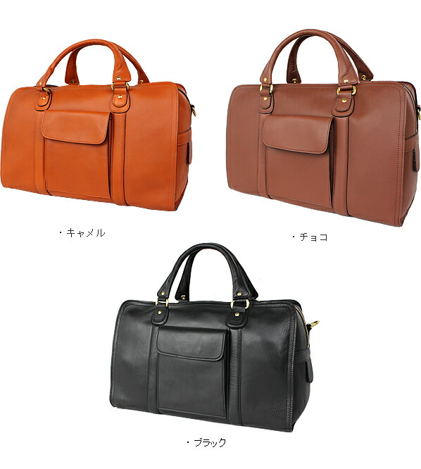 楽天市場】ポーター バロン 2WAYボストンバッグ 206-04261 吉田カバン