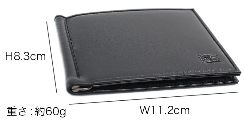 楽天市場】ポーター プリュム マネークリップ 179-03873 吉田カバン