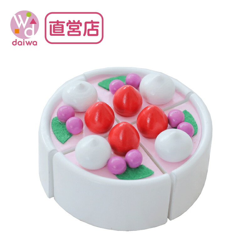 楽天市場】[おままごと 木製 おもちゃ ケーキ]サックリミニ食材