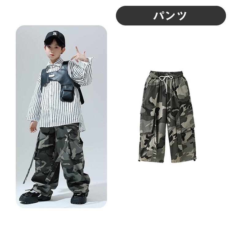 楽天市場】黒色 迷彩ストライプシャツ キッズ ダンス衣装 セットアップ
