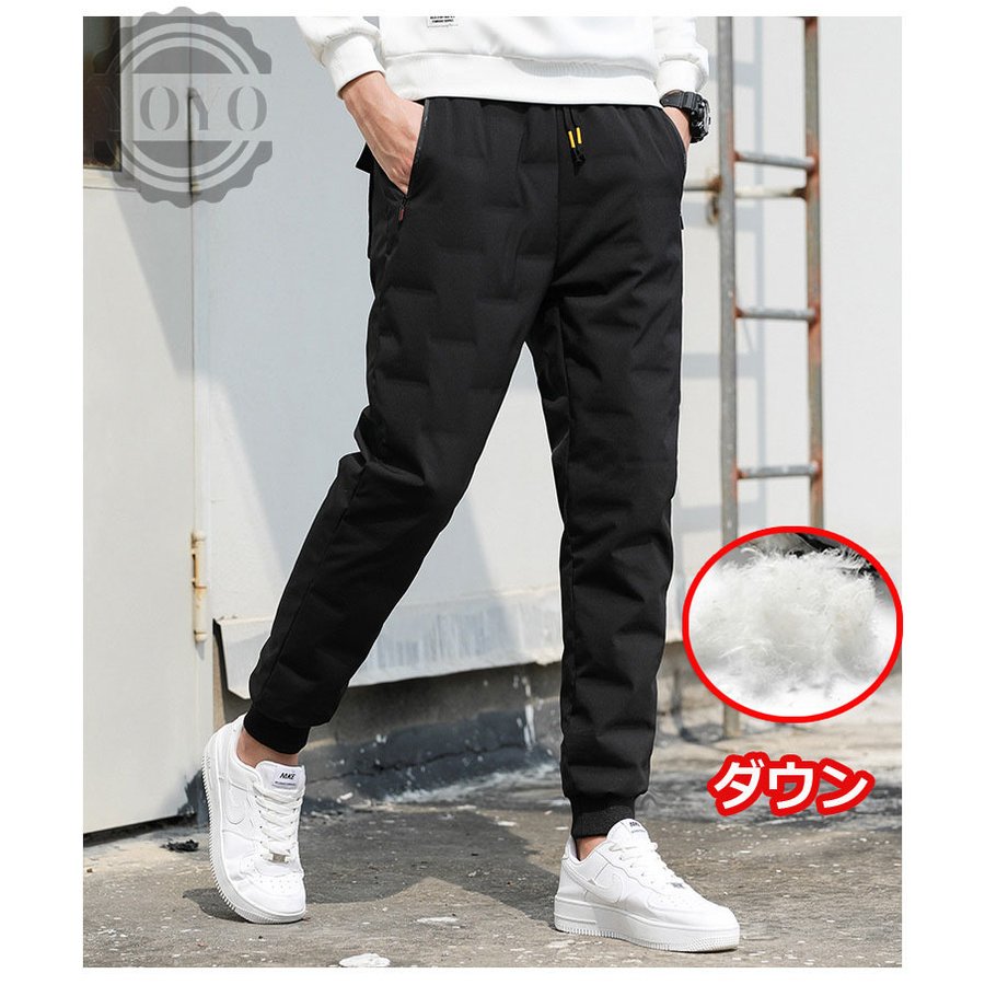楽天市場】メンズ ダウンパンツ ダウンズボン メンズ 高品質 暖 防寒撥