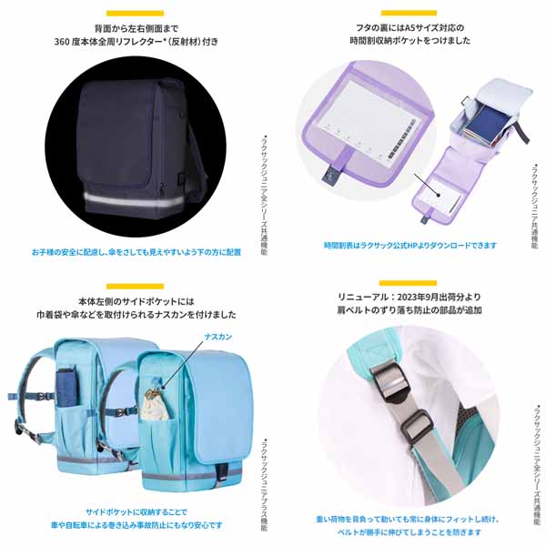 楽天市場】□送料無料□【FOOTMARK】フットマーク 101347-S RAKUSACK