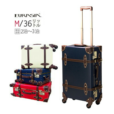 楽天市場】【送料無料】siffler/シフレ【ユーラシアトランク スーツ