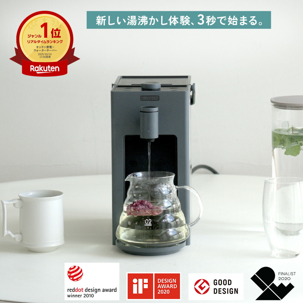 楽天市場】☆＼楽天ランキング1位／【2025年9月発売】BUYDEEM スマート