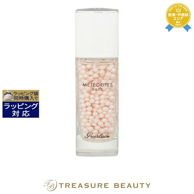 楽天市場】【最大4500円クーポン】送料無料 ゲラン メテオリット