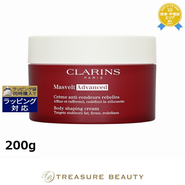 CLARINS リフトマンスール200ml 3本セット CLARINS リフトマンスール