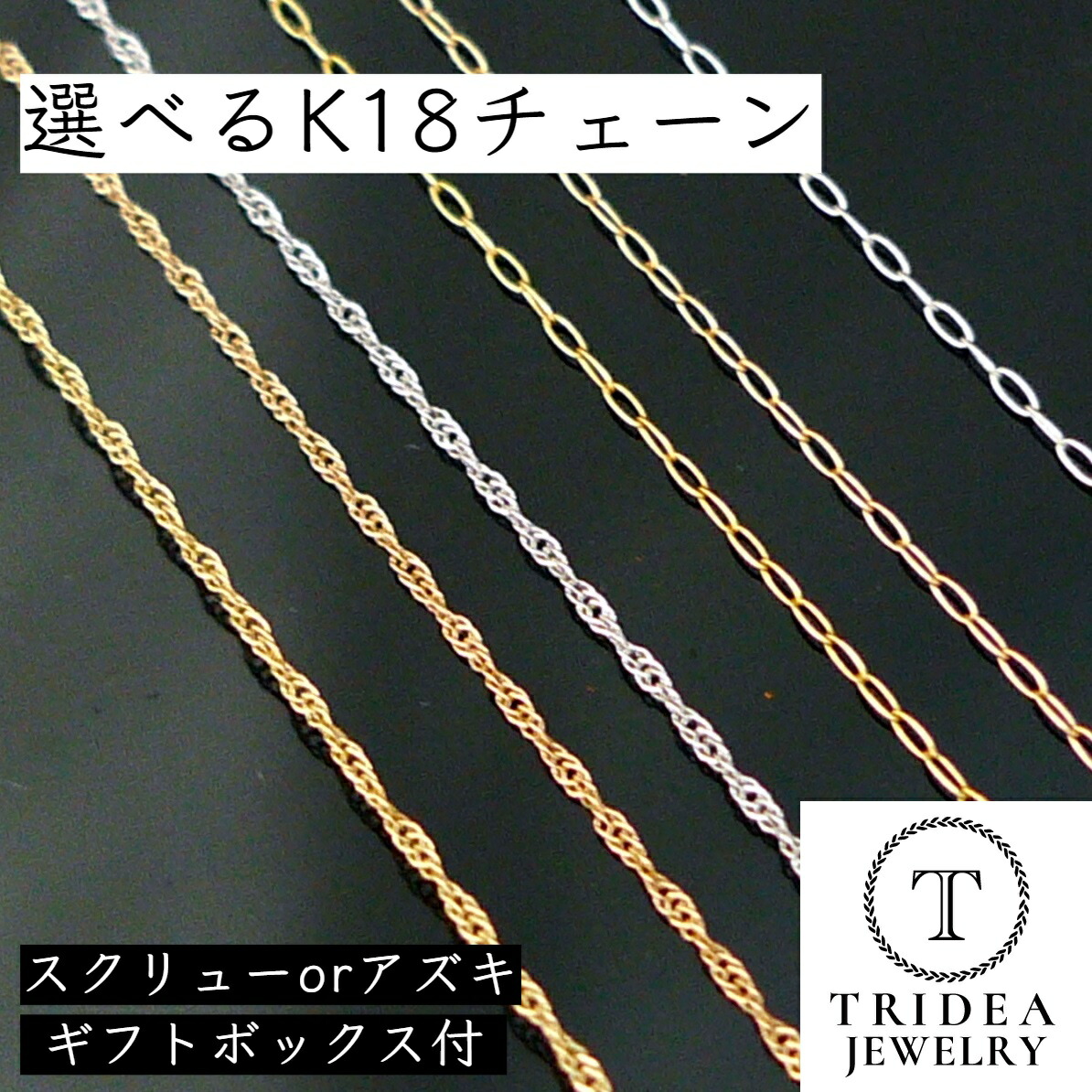 楽天市場】【レビューキャンペーン対象】 18金 ネックレス 40cm