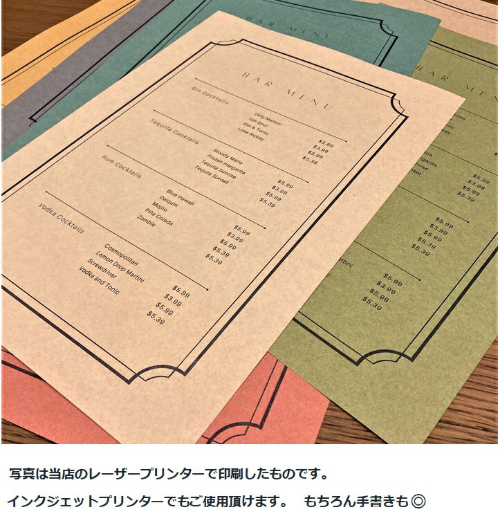 楽天市場】ファーストヴィンテージ A5サイズ 148mm×210mm 25枚 四六判