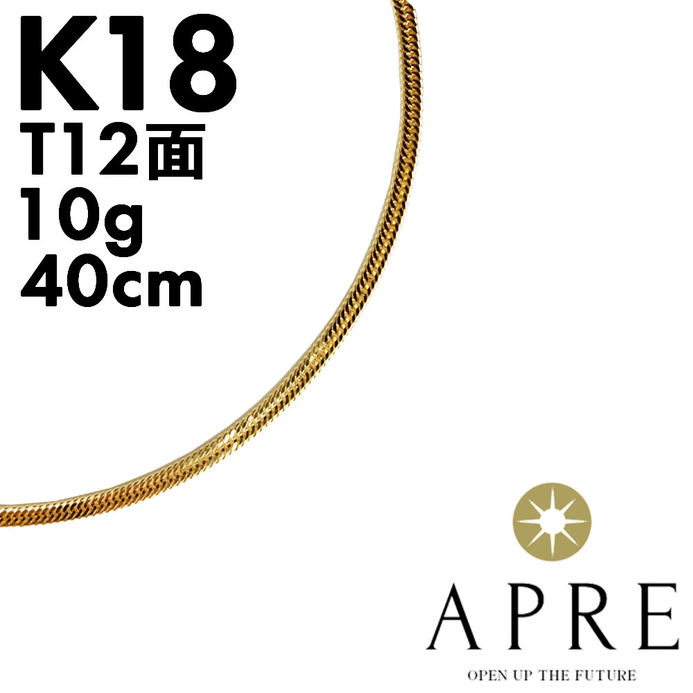楽天市場】喜平 ネックレス 18金 K18 トリプル12面 40cm 10g 造幣局