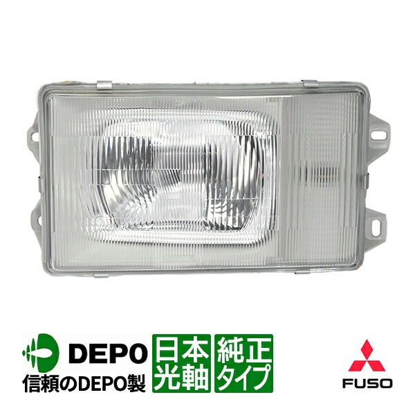 楽天市場】【DEPO正規品】 三菱ふそう ザ・グレート 1期～3期 昭和62年