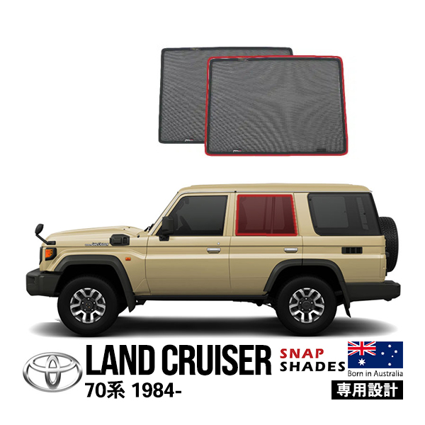 楽天市場】【SNAPSHADES正規品】 トヨタ ランクル70 ランドクルーザー