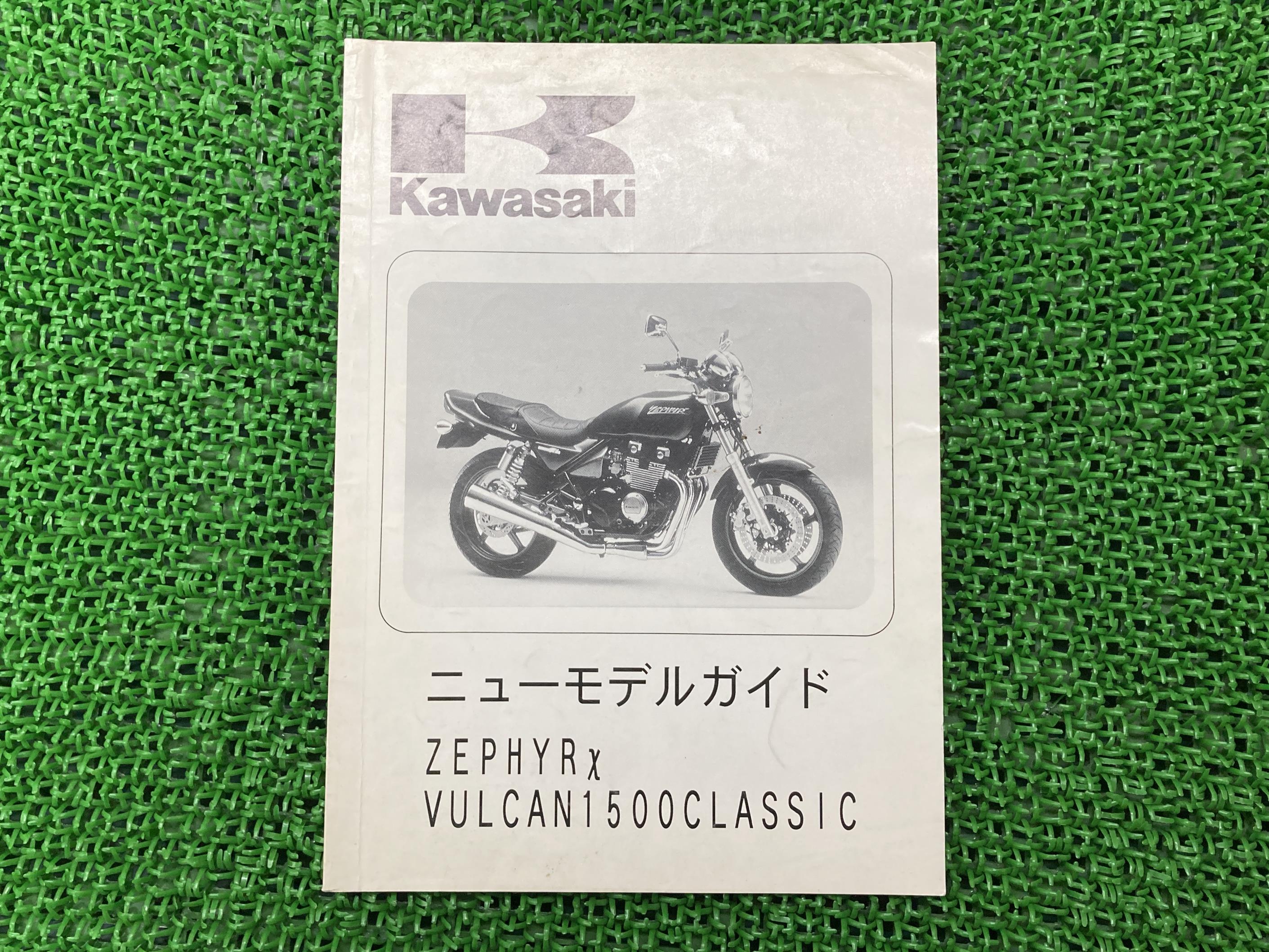 楽天市場】ゼファーχ サービスマニュアルの通販