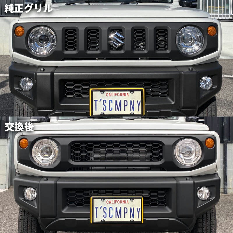 楽天市場】ジムニー JB64 / ジムニーシエラ JB74 マットブラックグリル