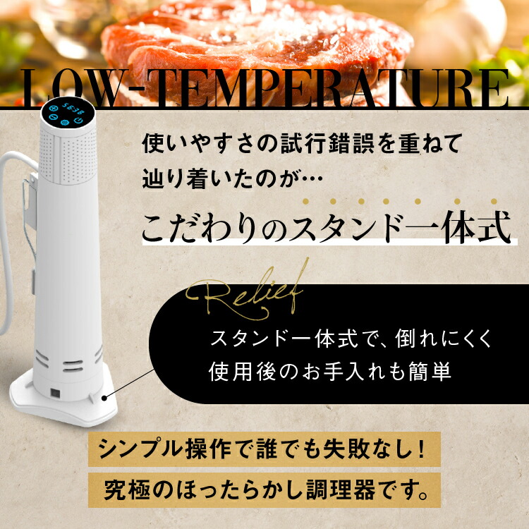 楽天市場】低温調理器 1200W ハイパワー EmperorTamarin エンペラー