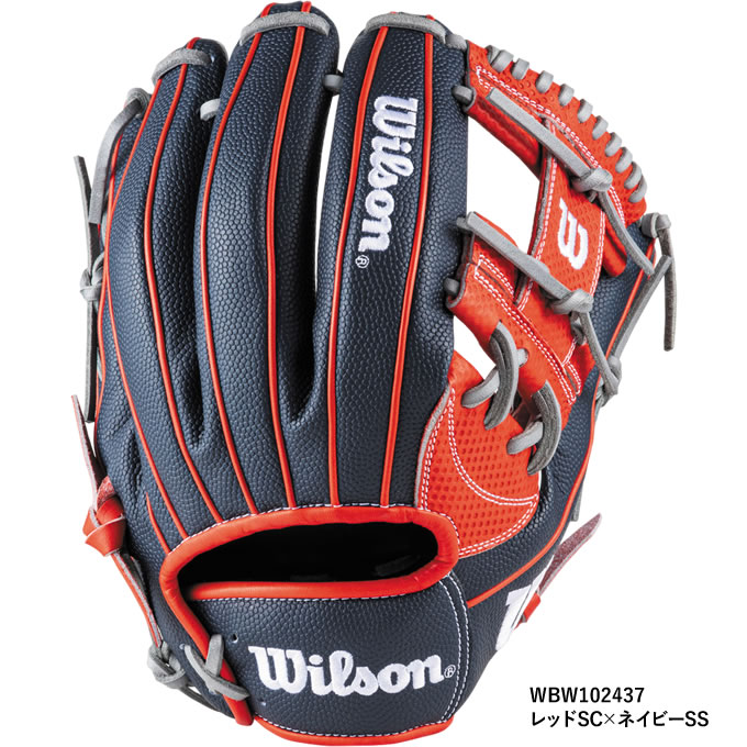 楽天市場】【即日発送可】ウイルソン（Wilson） RHK87H 一般軟式用