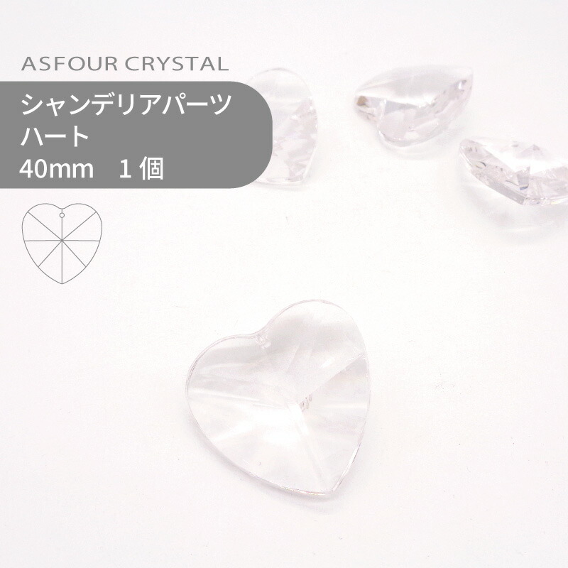 楽天市場】サンキャッチャー ハートの通販