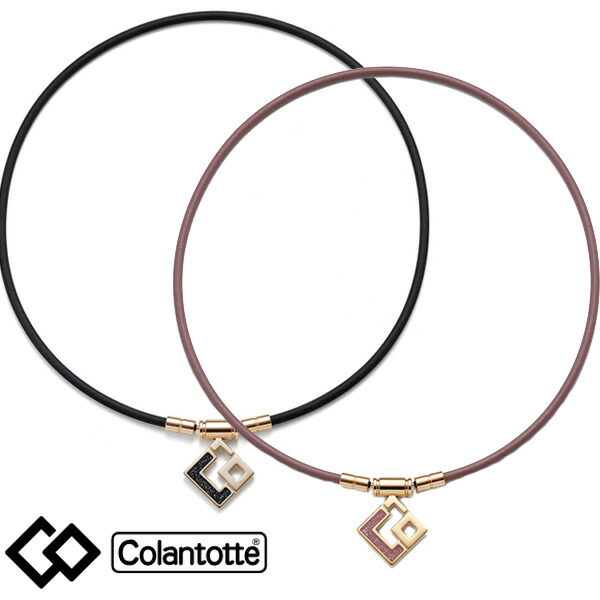 楽天市場】【2/28まで☆60周年記念クーポン発行中☆】コラントッテ TAO