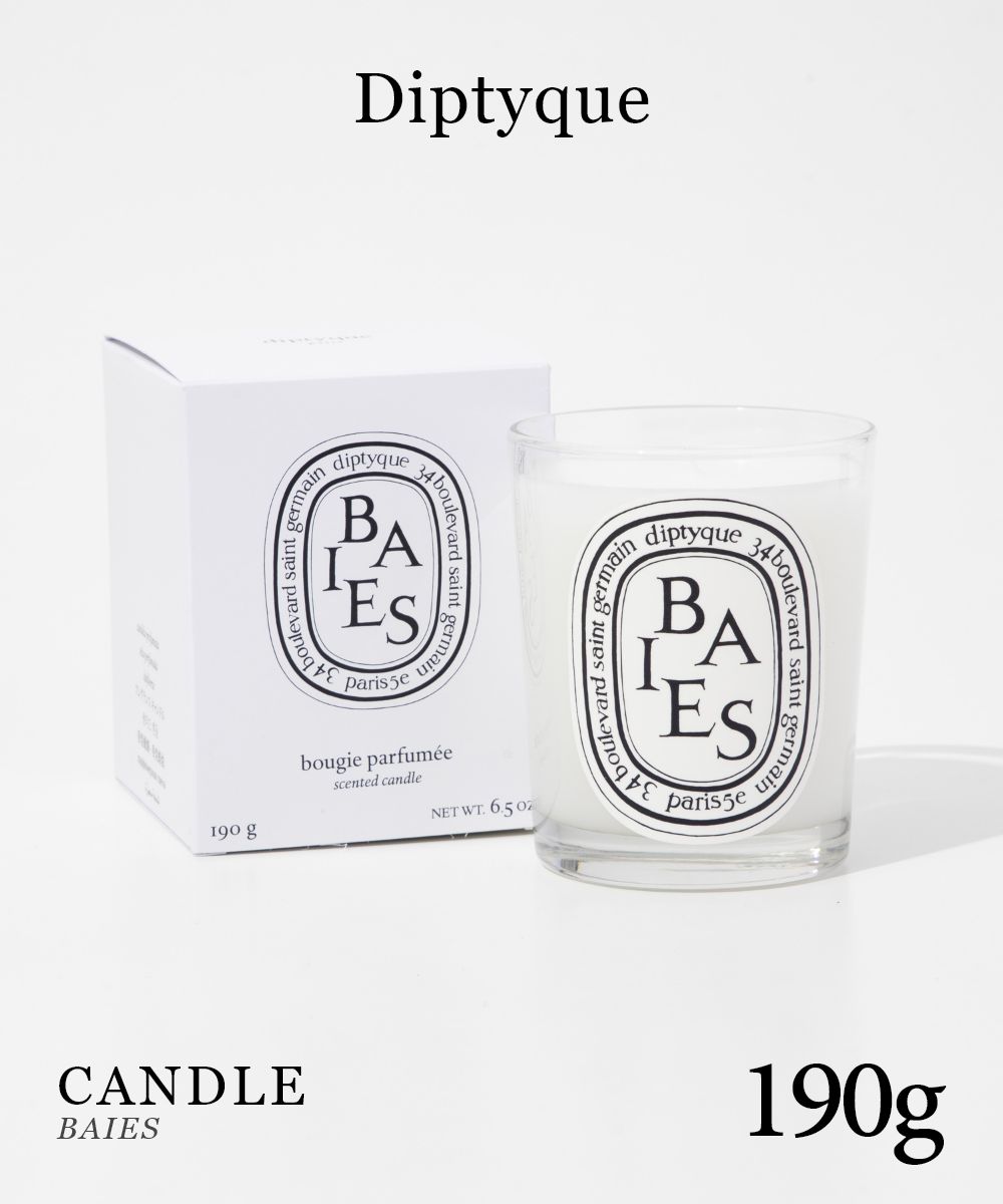 楽天市場】ディプティック Diptyque ベ キャンドル 190g BAIES ユニ