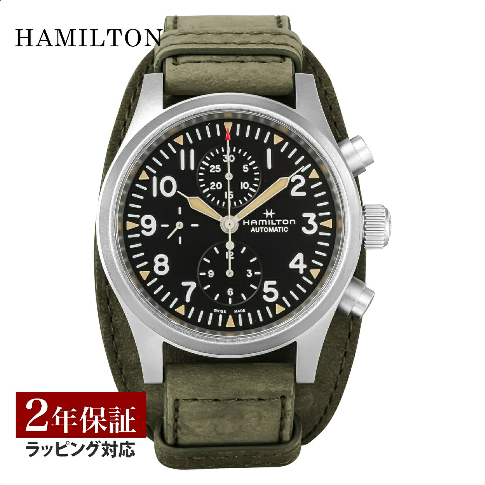 楽天市場】HAMILTON カーキ ETO クロノグラフの通販