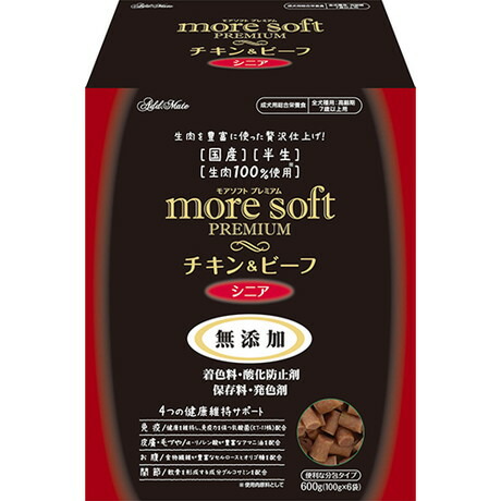 楽天市場】モアソフト プレミアム moresoft premium チキン&ビーフ