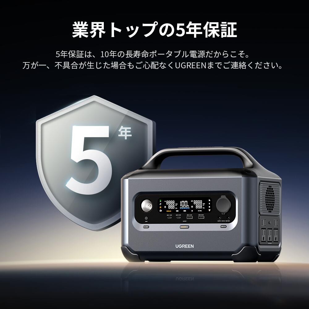 楽天市場】UGREEN ポータブル電源 PowerRoam600 680Wh/600W 大容量