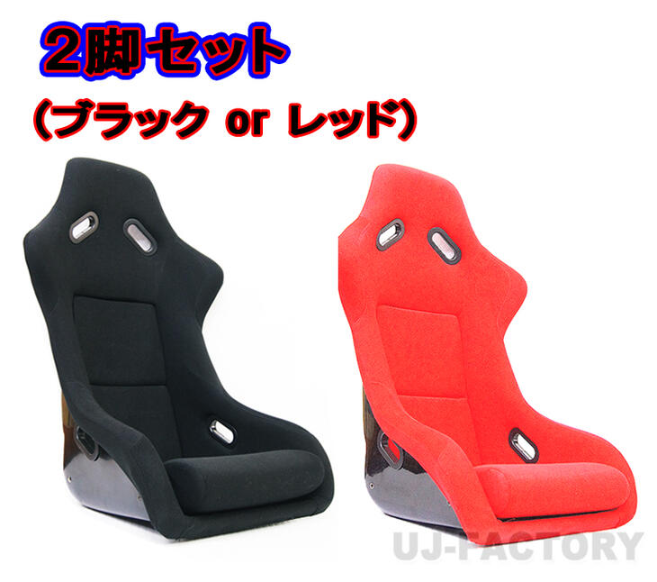 楽天市場】【代引不可】 レカロ SP-Gタイプ（2脚セット） 本格派/リブ