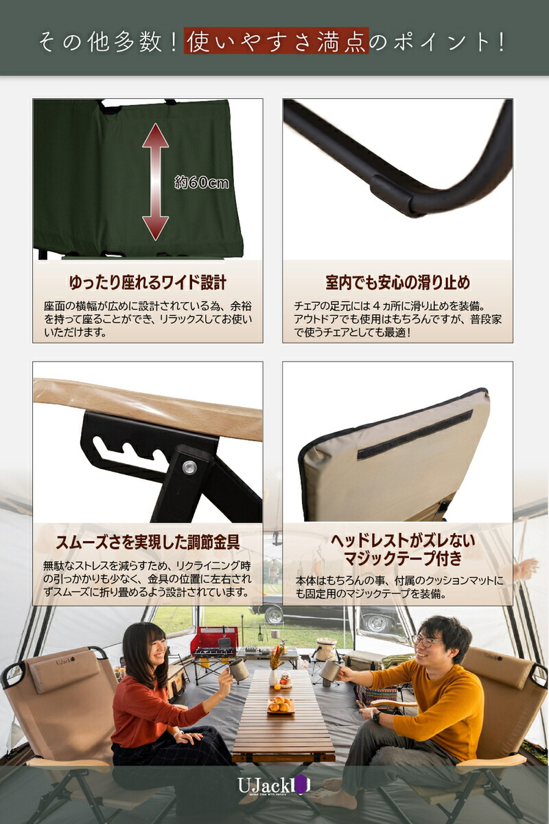 楽天市場】UJack(ユージャック) 難燃 リクライニング ローチェア