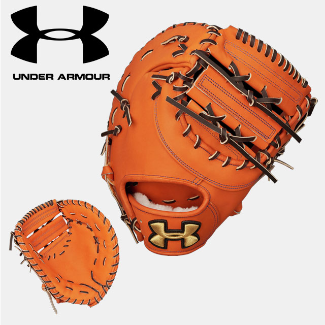 楽天市場】アンダー アーマー ファースト ミットの通販