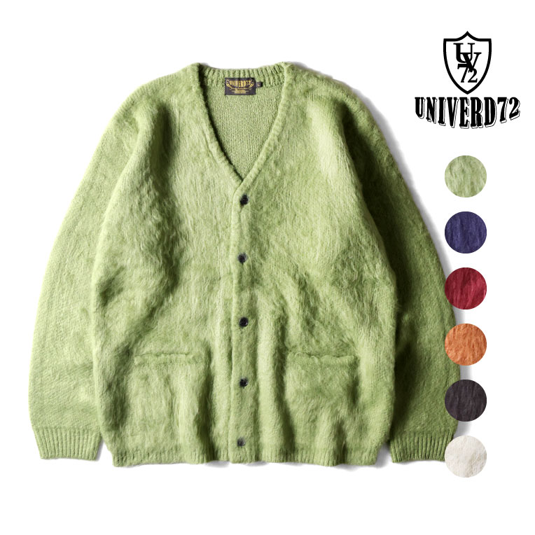 楽天市場】UNIVERD72 / ユニバード72 22326 MOHAIR TOUCH CARDIGAN