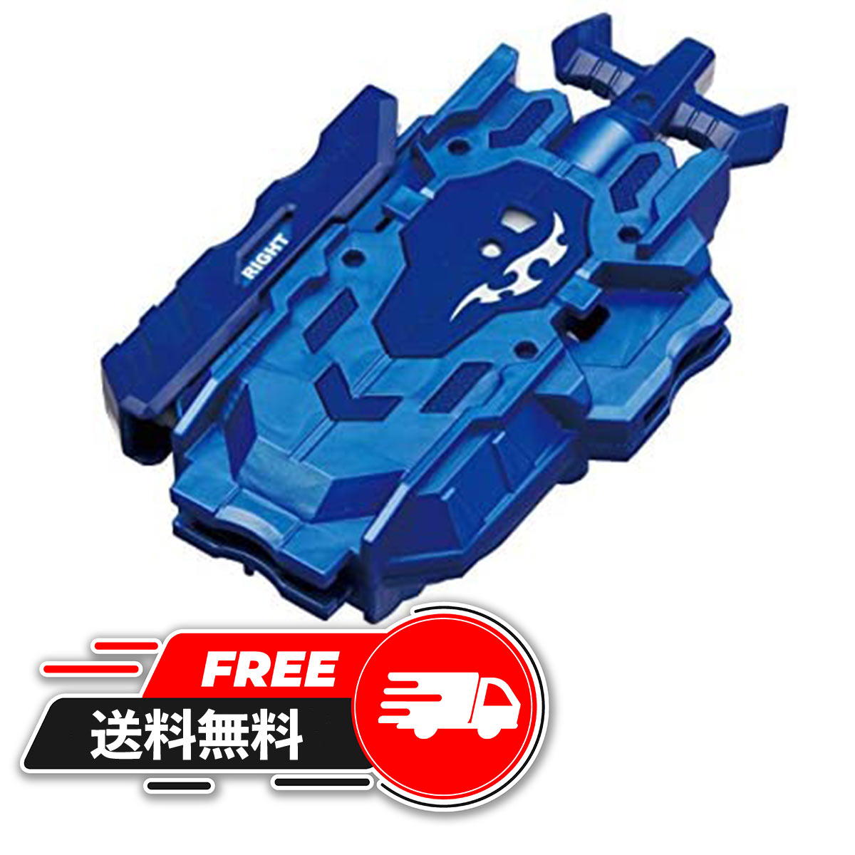 楽天市場】【年末 年始 福袋 セール 】 ベイブレードバースト B-119