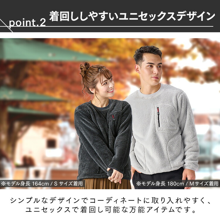 楽天市場】≪最大400円クーポン≫トレーナー フリース 長袖 アイリス