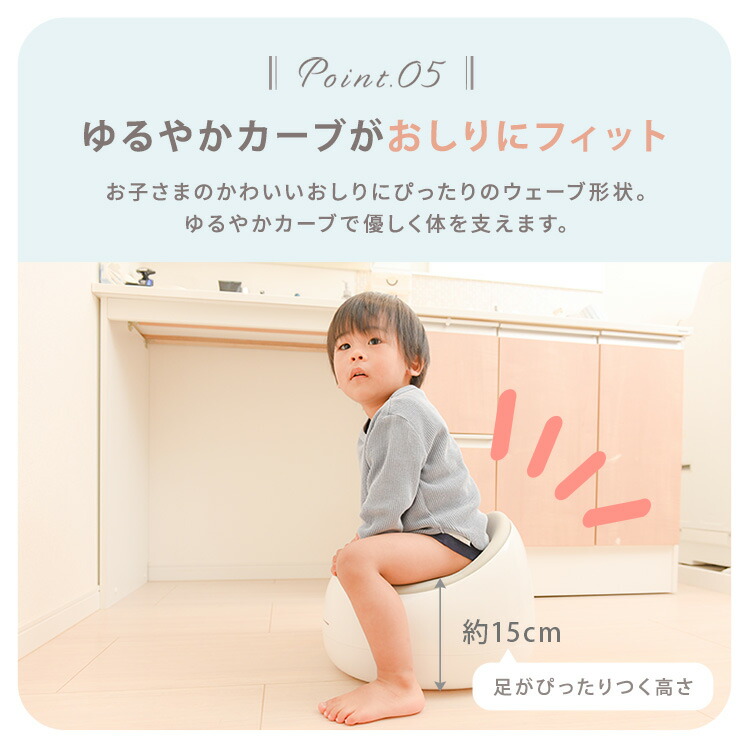 楽天市場】≪最大400円クーポン≫おまる ベビーおまる 90183トイトレ