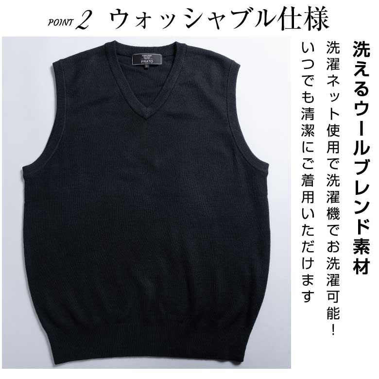 楽天市場】【楽天スーパーセール】【割引】ニットベスト メンズ V