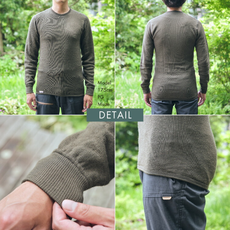 楽天市場】ウールパワー クルーネック200 Woolpower | 防寒 インナー