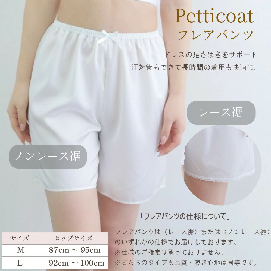 楽天市場】【送料無料・交換無料】【ベージュ】ブライダルインナー