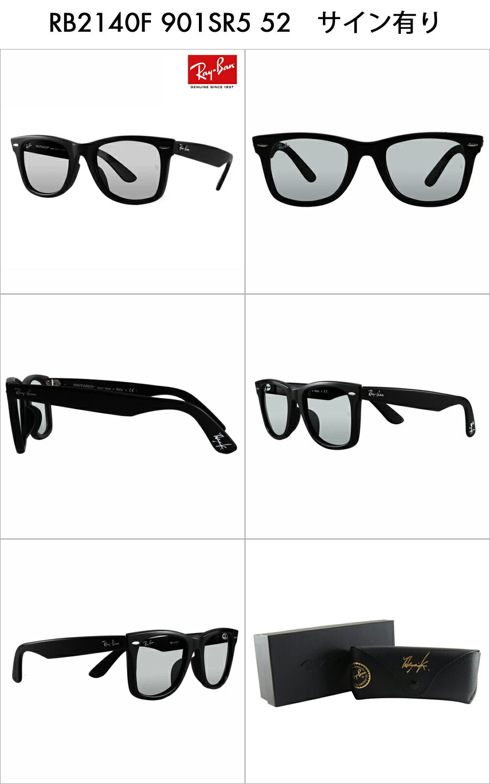 楽天市場】【正規品販売店】レイバン 木村拓哉 ウェイファーラー