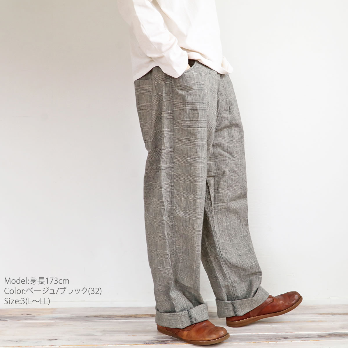 楽天市場】NARU ナル 綿麻 チェック ノッポパンツ ( 654840 ) のっぽ