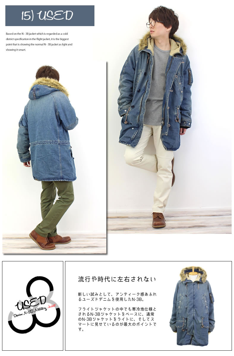 楽天市場】【最大5000円クーポン配布】ジョンブル メンズ Johnbull