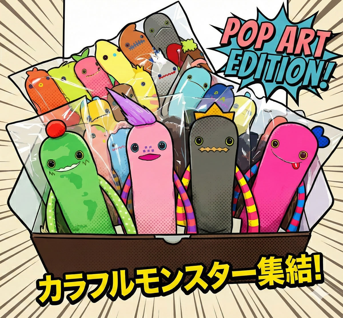 楽天市場】【モケケ46体コンプリートセット】モケケ もけけ ストラップ