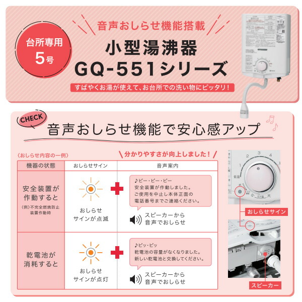 楽天市場】【在庫あり】ノーリツ NORITZ 小型ガス瞬間湯沸かし器 都市