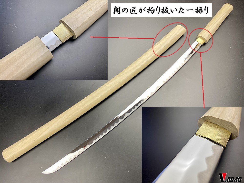 楽天市場】V.ROAD 模造刀 白鞘大刀(並刀身)SW-1100L 古仕立て コンビニ