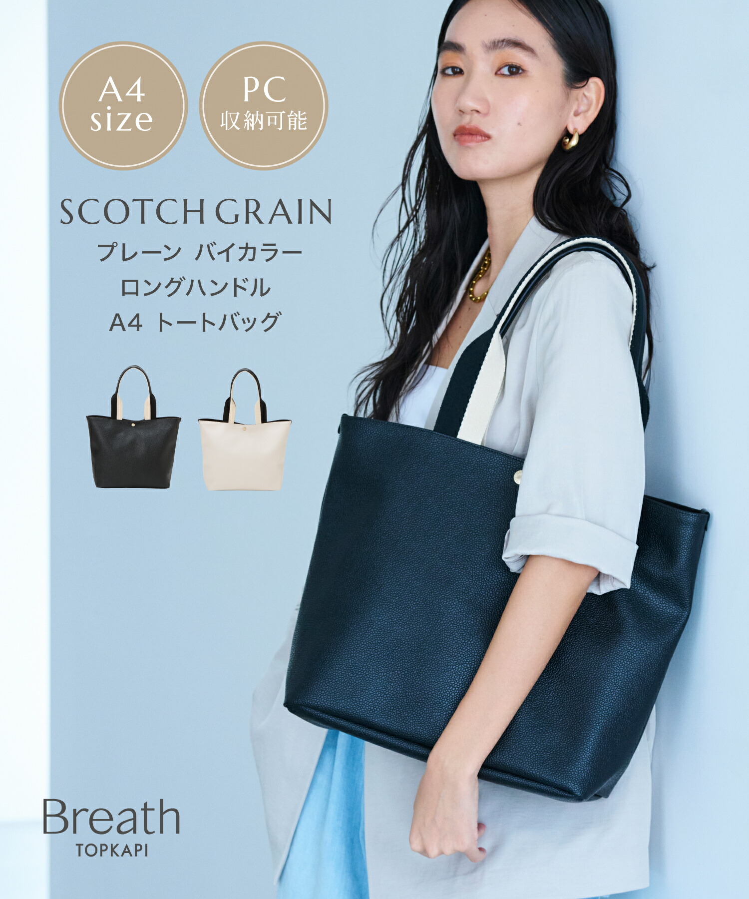 ホワイト三角クッションとターコイズネックバンド ホワイト三角